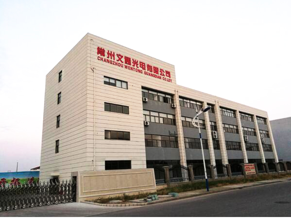 企業(yè)風采
