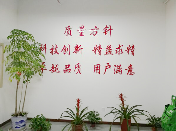 企業(yè)風采